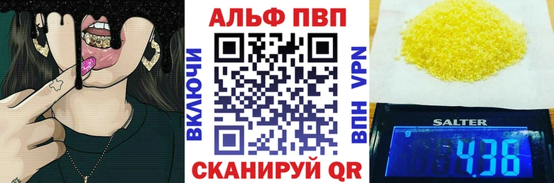 Alpha PVP VHQ Талица