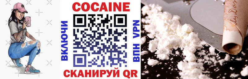 Cocaine Колумбийский  Талица 