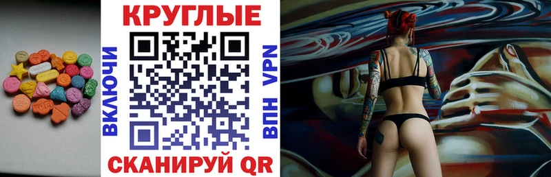 купить   hydra зеркало  Экстази Дубай  Талица 