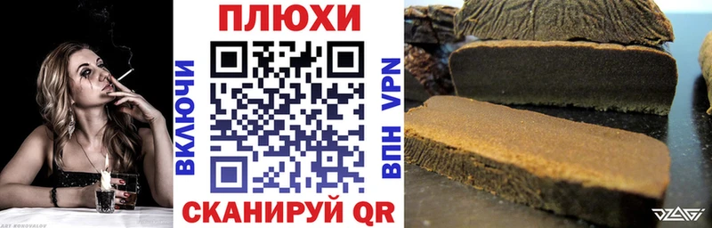 KRAKEN онион  Талица  ГАШИШ убойный  закладки 