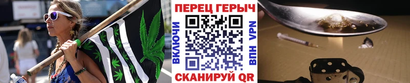 ГЕРОИН Heroin  как найти наркотики  Талица 