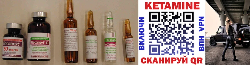 Кетамин ketamine  магазин    Талица 