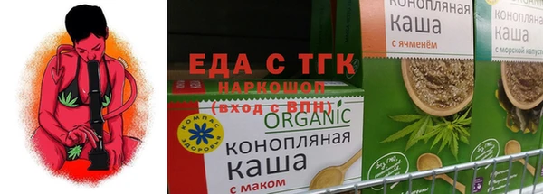 стафф Арсеньев
