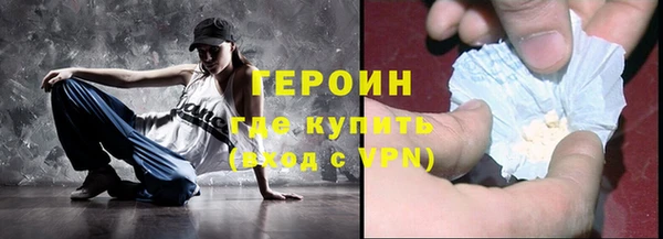 героин Аркадак