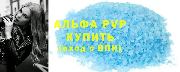 бутик Армянск