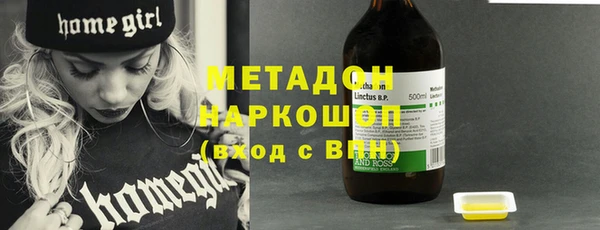 бутик Армянск
