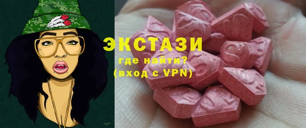 бутик Армянск