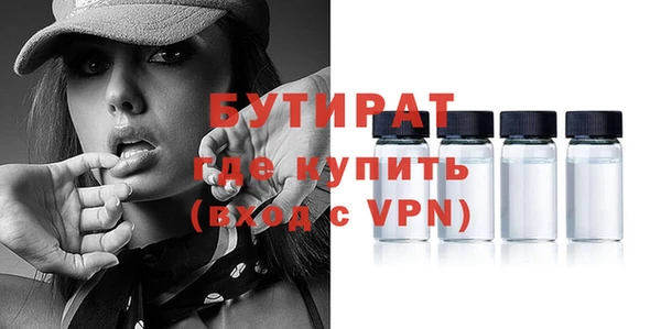 стафф Арсеньев