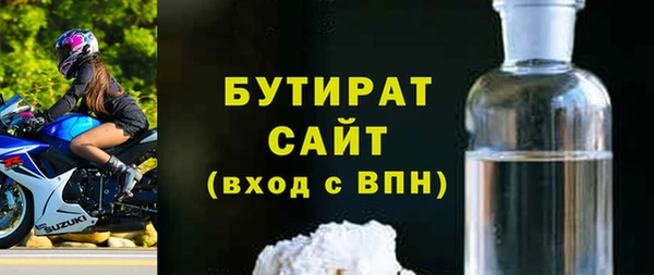 бутик Армянск