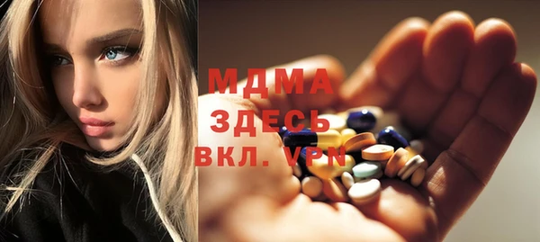 стафф Арсеньев