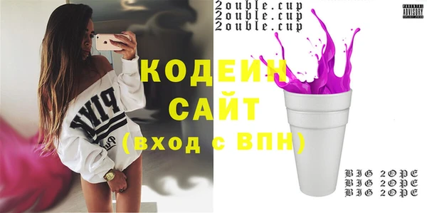 бутик Армянск