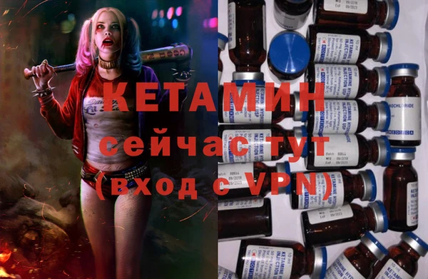 бутик Армянск
