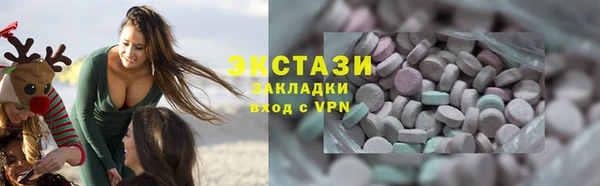 бутик Армянск