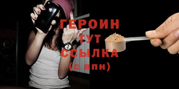 героин Аркадак