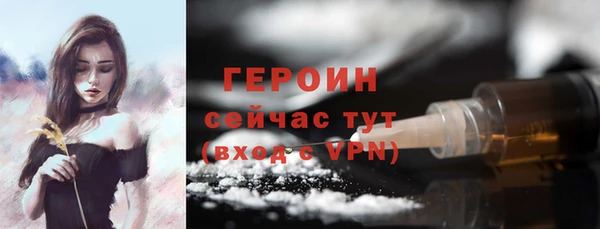 героин Аркадак