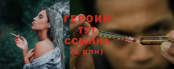героин Аркадак
