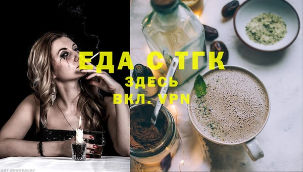 стафф Арсеньев
