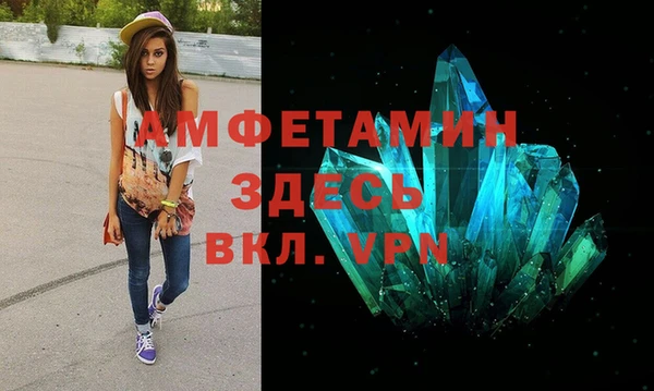 стафф Арсеньев