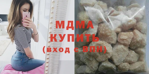 бутик Армянск