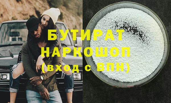 героин Аркадак