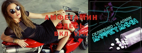 бутик Армянск