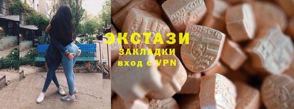 стафф Арсеньев