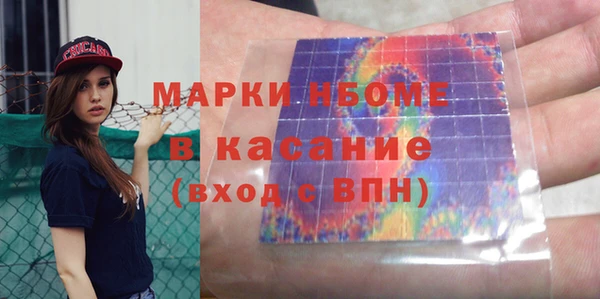 стафф Арсеньев