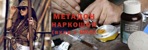 бутик Армянск