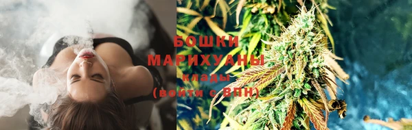 бутик Армянск