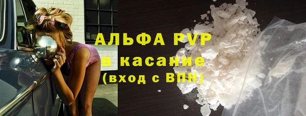 бутик Армянск