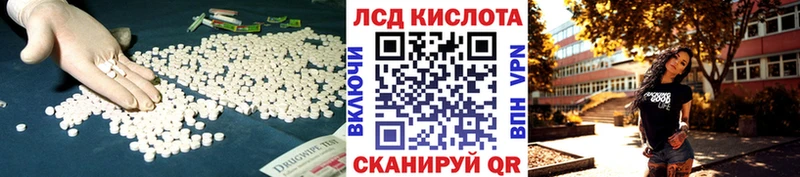 kraken как зайти  купить   Талица  ЛСД экстази ecstasy 