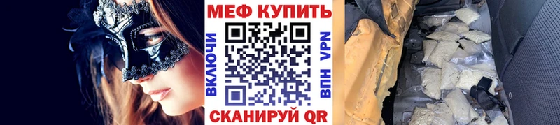 Мефедрон мука  Талица 