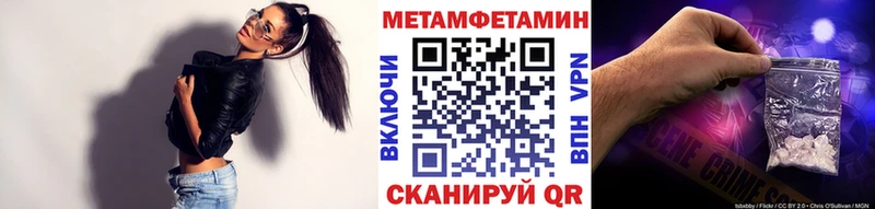 Метамфетамин кристалл  hydra зеркало  Талица  где купить  