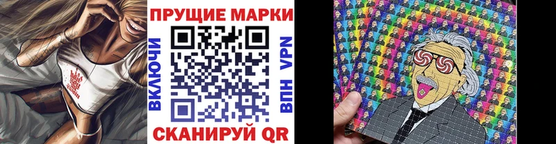Марки NBOMe 1500мкг  Талица 